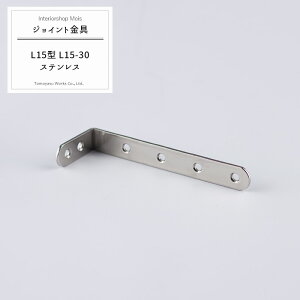 soׁt WCg L15^ L15-30 XeX yJK-L15-30-Sz[WCg AO  eX H DIY A ڍ ⋭ Œ ړIc[] H-N-0