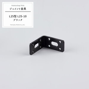 [X[p[Z[N[|zz] soׁt WCg L25^ L25-10  yJK-L25-10-Kz[WCg AO  eX H DIY A ڍ ⋭ Œ ړIc[] H-N-0