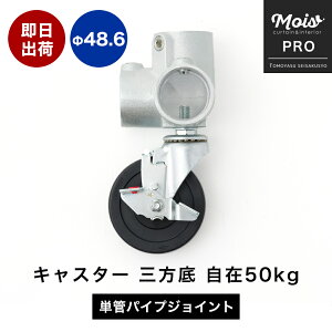 LX^[ 48.6mm PǃpCvp WCg LX^[ O 50kg DIY | v WCg p[c WCR