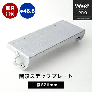 Ki Xebv 620mm 48.6mm t PǃpCv DIY 1i 1 PǃpCvpKiXebvv[g DIY | v WCg p[c WCR