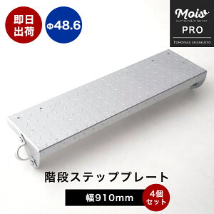 Ki Xebv 910mm 48.6mm t PǃpCv DIY 4i 4 Zbg PǃpCvpKiXebvv[g DIY | v WCg p[c WCR