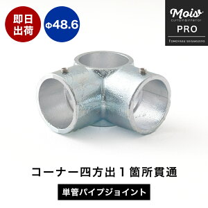 PǃpCvp WCg h Vo[ R[i[  Kp pCvWCg 48.6mm OΉ^Cv R[i[lo1ӏђ R[i[ pCv  | v WCg p[c W