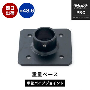 [|Cg10{520`24] PǃpCvp WCg ubN pCvWCg 48.6mm OΉ^Cv dʃx[X p[c pCv DIY  | v WCg p[c WCR H-N