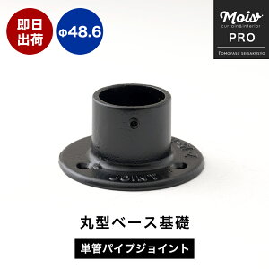 PǃpCvp WCg ubN pCvWCg 48.6mm OΉ^Cv ی^x[Xb p[c pCv DIY  | v WCg p[c WCR