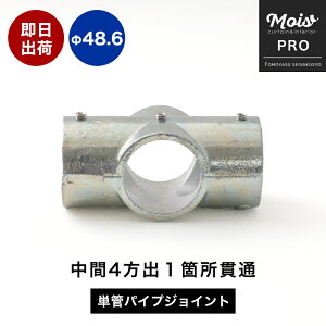 PǃpCvp WCg h Vo[  Xp pCvWCg 48.6mm OΉ^Cv 4o1ӏђ R[i[ pCv DIY  | v WCg p[c WCR H-N-0