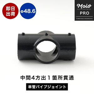 [11OFFN[|zz10/1] PǃpCvp WCg ubN  Xp pCvWCg 48.6mm OΉ^Cv 4o1ӏђ R[i[ pCv DIY  | v WC
