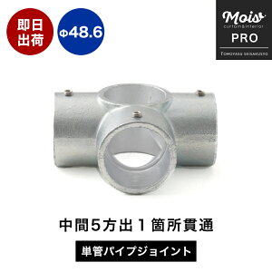 PǃpCvp WCg h Vo[  Kp pCvWCg 48.6mm OΉ^Cv 5o1ӏђ R[i[ pCv DIY  | v WCg p[c WCR H-N-0