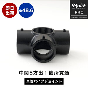 [11OFFN[|zz10/1] PǃpCvp WCg ubN Kp pCvWCg 48.6mm OΉ^Cv 5o1ӏђ R[i[ pCv DIY  | v WCg