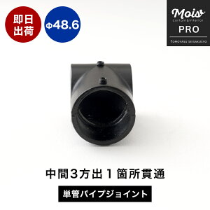 PǃpCvp WCg ubN pCvWCg  Tp 48.6mm OΉ^Cv 3o1ӏђ R[i[ pCv DIY  | v WCg p[c WCR