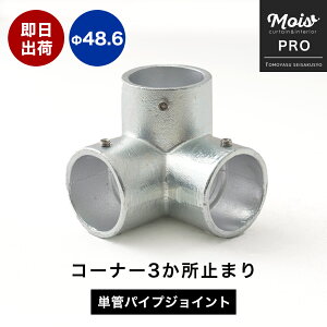 PǃpCvp WCg h Vo[ pCvWCg R[i[Yp Y p 48.6mm OΉ^Cv R[i[3~܂ R[i[ pCv DIY  | v WCg p[c W