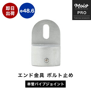 [11OFFN[|zz10/1] PǃpCvp WCg h Vo[ pCvWCg ، 48.6mm OΉ^Cv Gh h Vo[ {g~ R[i[ pCv 