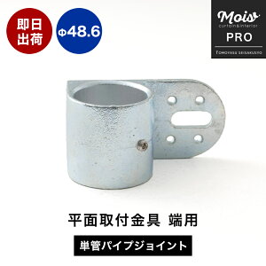 PǃpCvp WCg h Vo[ pCvWCg 48.6mm OΉ^Cv ʎt [p R[i[ pCv DIY  | v WCg p[c WCR H-N-0