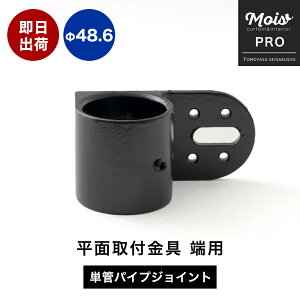 [}\N[|zz] PǃpCvp WCg ubN pCvWCg 48.6mm OΉ^Cv ʎt ubN [p R[i[ pCv DIY  | v WCg 