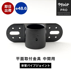 PǃpCvp WCg ubN pCvWCg 48.6mm OΉ^Cv ʎt ubN ԗp R[i[ pCv DIY  | v WCg p[c WCR H-N-0