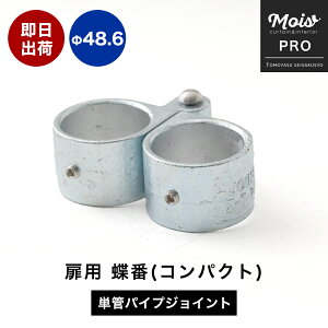PǃpCvp WCg h Vo[  hA  ӂ t^ W pCvWCg 48.6mm OΉ^Cv p (RpNg) p[c pCv DIY  | v WCg p[