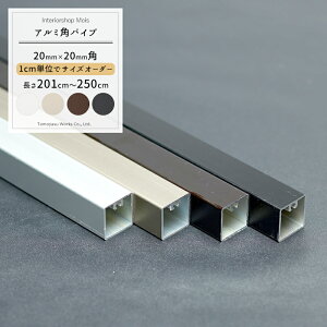 A~ppCv 20×20mm [201cm`250cm] 1cmPʐ؂蔄 ؔ pCvJbg DIY  HyKNT-KP2020-250z JQ