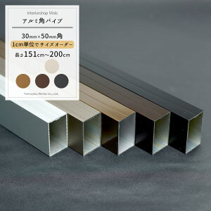 A~ppCv 30×50mm [151cm`200cm] 1cmPʐ؂蔄 ؔ pCvJbg DIY  HyKNT-KP3050-200z JQ