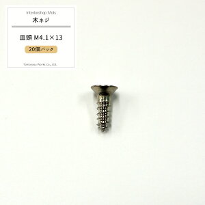 [11%OFFN[|zz×11/1] soׁt ؃lW M M4.1×13 ؕp ؃rX˂ rX h˂ hrX 20pbN[[֑Ή/5܂܂] H-N-0