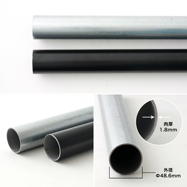 楽天市場】単管パイプ 足場パイプ 301〜350cm Φ48.6mm 1.8mm厚 足場管 