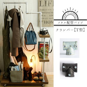 [�労�ӍՌ���N�[�|���z�z] �s�����o�ׁt ���^���z�ǃp�C�v �p�C�v�N�����p�[T�^ �`�[�Y[������ �K�X�� ���B���e�[�W �z�� �C���_�X�g���A�� DIY ���b�N �u���b�N���� �j�O �A�����J�� �C��