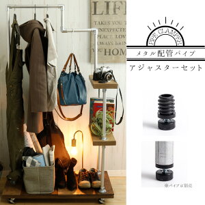 [�労�ӍՌ���N�[�|���z�z] �s�����o�ׁt ���^���z�ǃp�C�v �A�W���X�^�[�Z�b�g 25.4-W5/16[������ �K�X�� ���B���e�[�W �z�� �C���_�X�g���A�� DIY ���b�N �u���b�N���� �j�O �A�����J�� �C��