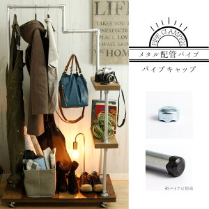 [�労�ӍՌ���N�[�|���z�z] �s�����o�ׁt ���^���z�ǃp�C�v �p�C�v�L���b�v 25.4mm�p[������ �K�X�� ���B���e�[�W �z�� �C���_�X�g���A�� DIY ���b�N �u���b�N���� �j�O �A�����J�� �C���e��