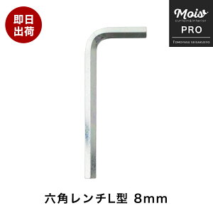 Zp`L^ 8mm DIY H c[ PǃpCv | v WCg p[c WCR H-N-0