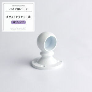 [11OFFN[|zz10/1] pCvp uPbg zCg ~/32mm  [zCguPbg DIY 萠 肷 ^I|  nK[pCv I pCvCeA O] JQ