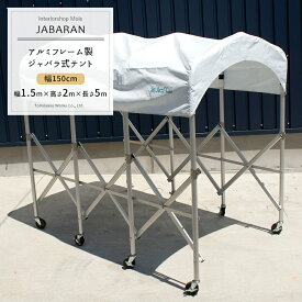 楽天市場 簡易ガレージの通販