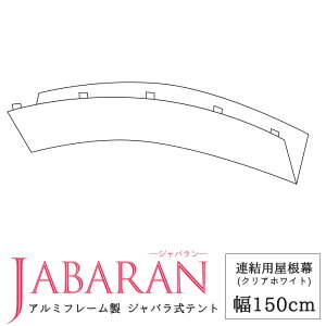 [1010OFFN[|{P10{20`6] A~t[ Woeg150p Ap JABARAN`kރeg` JQ