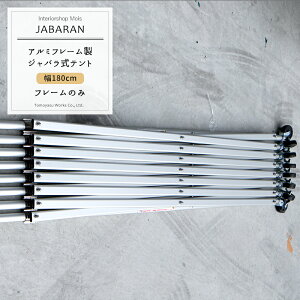 [11%OFFN[|zz×11/1] A~t[ Woeg180p t[̂ JABARAN`kރeg` JQ