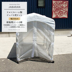 [1010OFFN[|{|Cg10{20`6] A~t[ Woeg250p OpV[g 1 JABARAN`kރeg` [J }WbNe[v JȂ  oV[g] JQ