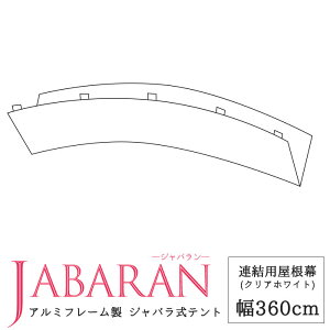 [11%OFFN[|zz×11/1] A~t[ Woeg360p Ap JABARAN`kރeg` JQ