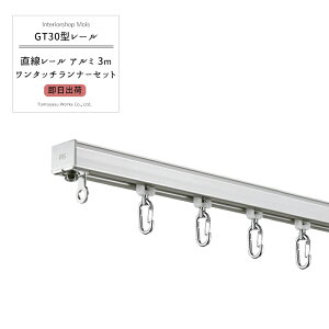 [11%OFFN[|zz×11/1] soׁt ^[ ^J[e[ Ɩp H X { GT30^Zbg A~ 3m ^b`i[Zbg yTT12L30-AS12z H-N-0