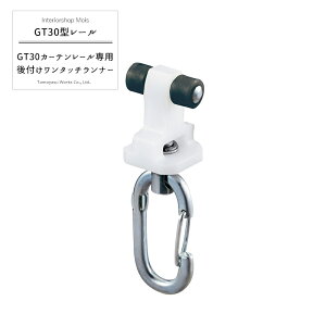 �s�����o�ׁt ��^���[�� ��^�J�[�e�����[�� �Ɩ��p �H�� �X�� �{�� GT30�^��p ��t�����^�b�`�����i�[�yTT12T20�z H-N-0