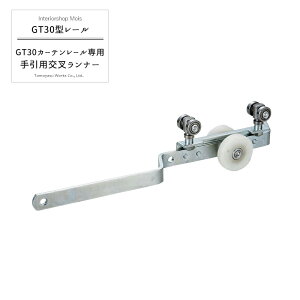 [�労�ӍՌ���N�[�|���z�z] ��^���[�� ��^�J�[�e�����[�� �Ɩ��p �H�� �X�� �{�� GT30�^��p ����p���������i�[�yTT12T67�z JQ