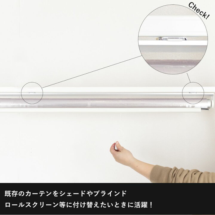 《即日出荷》 レール取付金具 カーテンレールにシェードブラケットを取り付ける金具 副資材 ブラインド ロールスクリーンの設置 カーテン・インテリア MOIS 《即日出荷》 レール取付金具 カーテンレールにシェードブラケットを取り付ける金具 副資材 ブラインド ロールスクリーンの設置