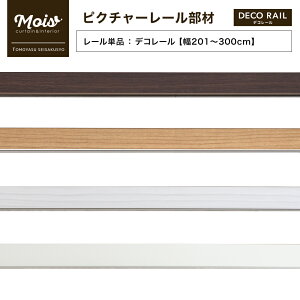 soׁt sN`[[ fR[p  u[Pi 201`300cmv 1cmPʂŃTCYw\ȃI[_[Ch̃sN`[[ [Ǌ| ǖʎ[ sN`[[ 3m fBX