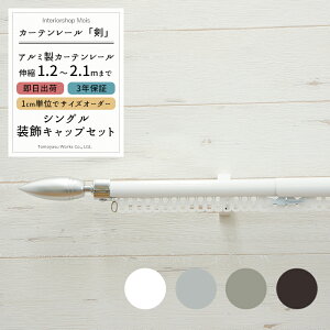 soׁt J[e[//Lk/LbvZbg/VO/1.2`2.1m mA~ VO^Cv ʕtEVtp  LkJ[e[ ʃJ[e[ F