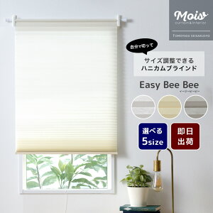 njJuCh ˂_ Ռ  njJXN[ v[cXN[ uCh XN[  ۉ ȃGl t[JbgnjJuCh Easy Bee Bee C[W[r[r[