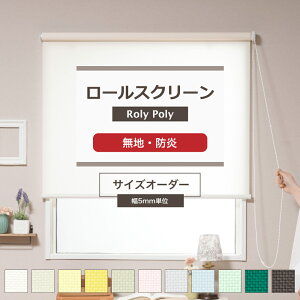 [2510OFFN[|zz] [}\|Cg10{] [XN[ [J[e I[_[ n   傫 ג Ԏd؂ ډB Roly Poly [[|[[v[ h 
