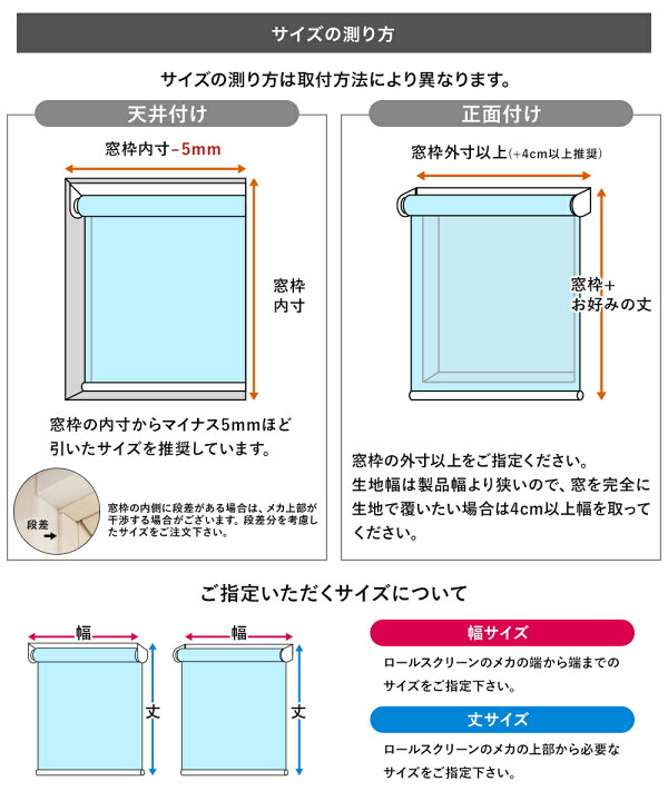 楽天市場】ロールスクリーン ロールカーテン オーダー 無地 窓 小窓 