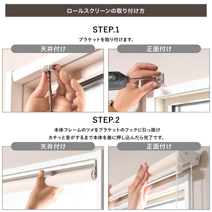楽天市場】ロールスクリーン Roly Poly/○プレーン/ 幅30〜45cm 丈51 