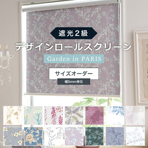 [XN[ Ռ2 ԕ VF[h J[e 60.5`90cm×30`50cm Ԏd؂ ډB [J[e [ TCYI[_[ vR[h `F[ XN[ {  CeA