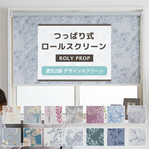 [XN[ ς Ռ2 ԕ 20`30cm 30`50cm [VF[h Ԏd؂ ډB [J[e  ׂ TCYI[_[ ς莮[XN[ ROLY PROP Garden in PARIS 