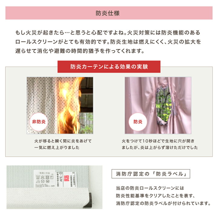 楽天市場】[マラソン限定クーポン配布] ロールスクリーン 無地 ロール 