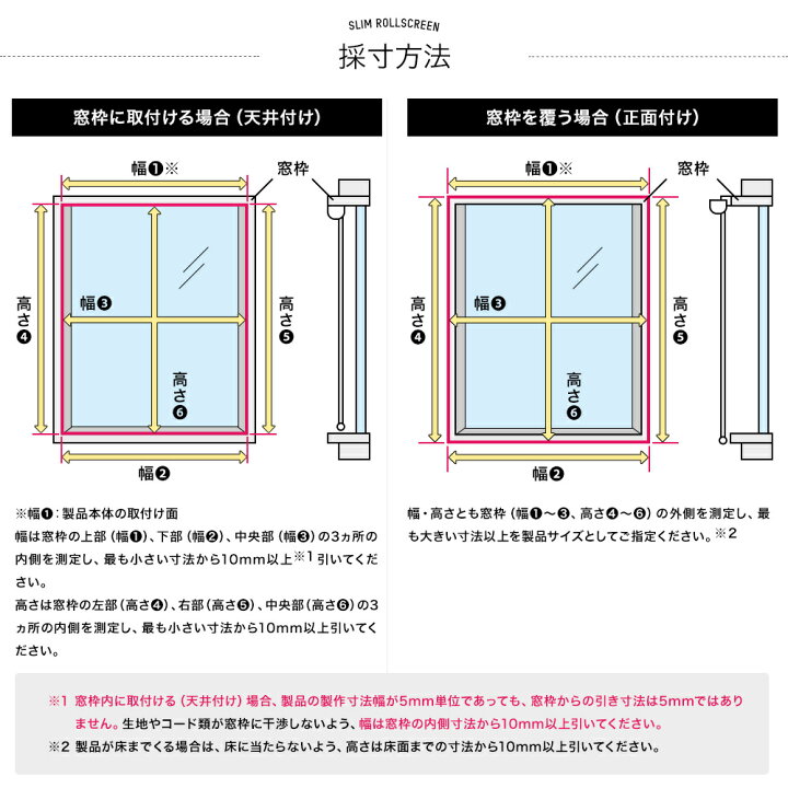 楽天市場】ロールスクリーン 無地 ロールカーテン TKTR 遮熱 幅120.5 