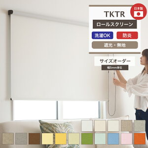 [11%OFFN[|zz×11/1] [XN[ n Ռ 1 [J[e TKTR i`nՌ1E2 30`49cm 161`200cm  c ׂ  vR[h `F[ X