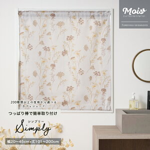[}\N[|zz] [TCYI[_[] VF[hJ[e JtFVF[h /Vv[/20`45cm×101`200cm 1cmP  VF[h  Xbg ׂ Ԏd؂ ډBȂǂ 