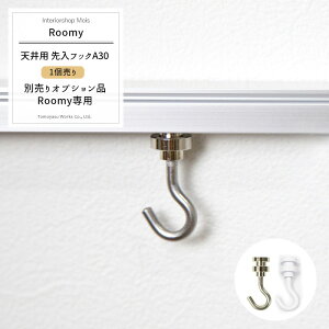 ピクチャーレールの通販 価格比較 価格 Com